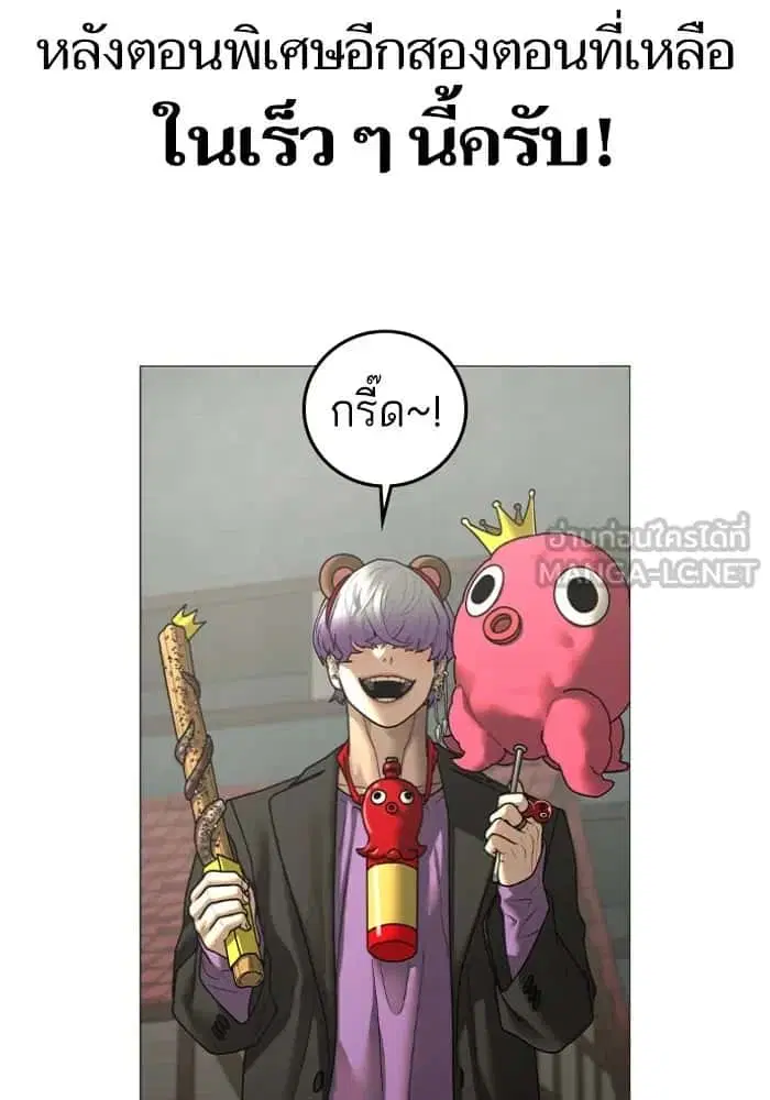 หน้า 39 จาก 40