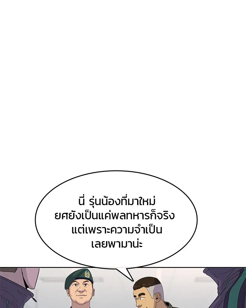 หน้า 37 จาก 113