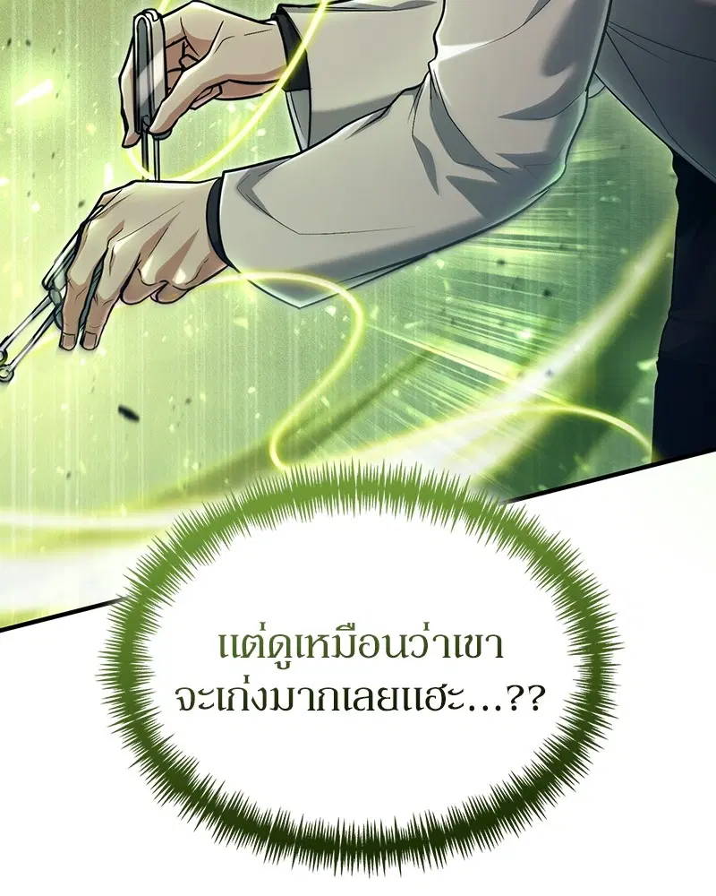 หน้า 110 จาก 122