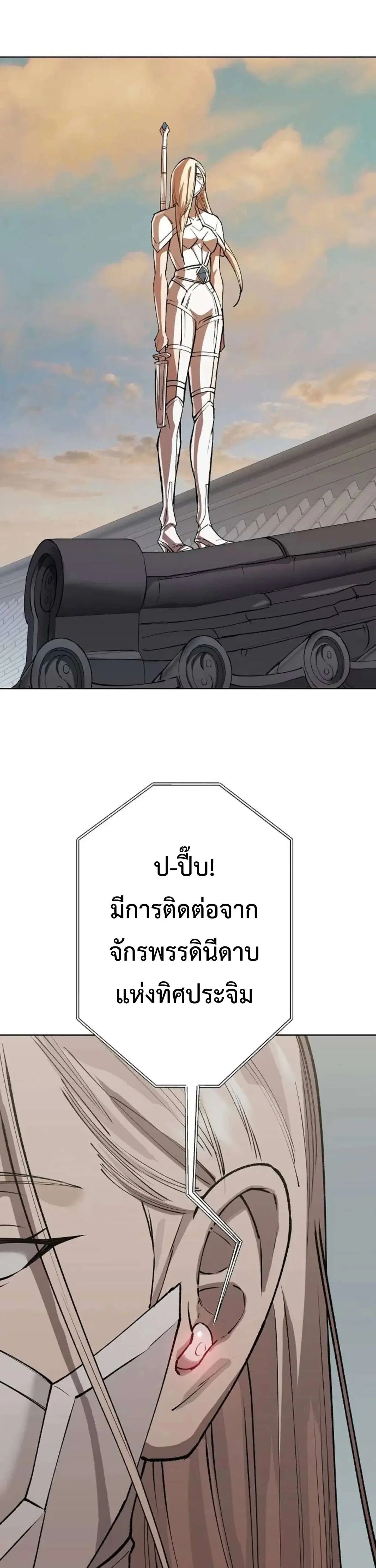 หน้า 53 จาก 58