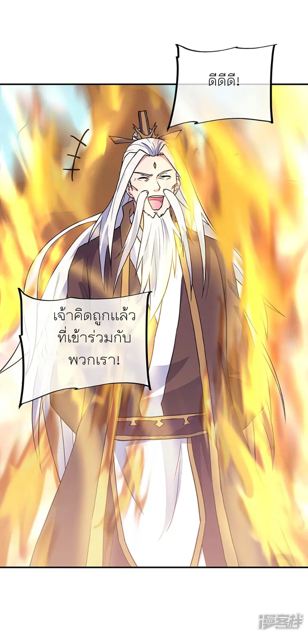 หน้า 3 จาก 33