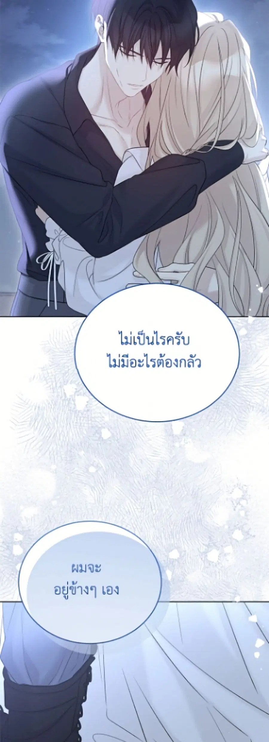 หน้า 36 จาก 52