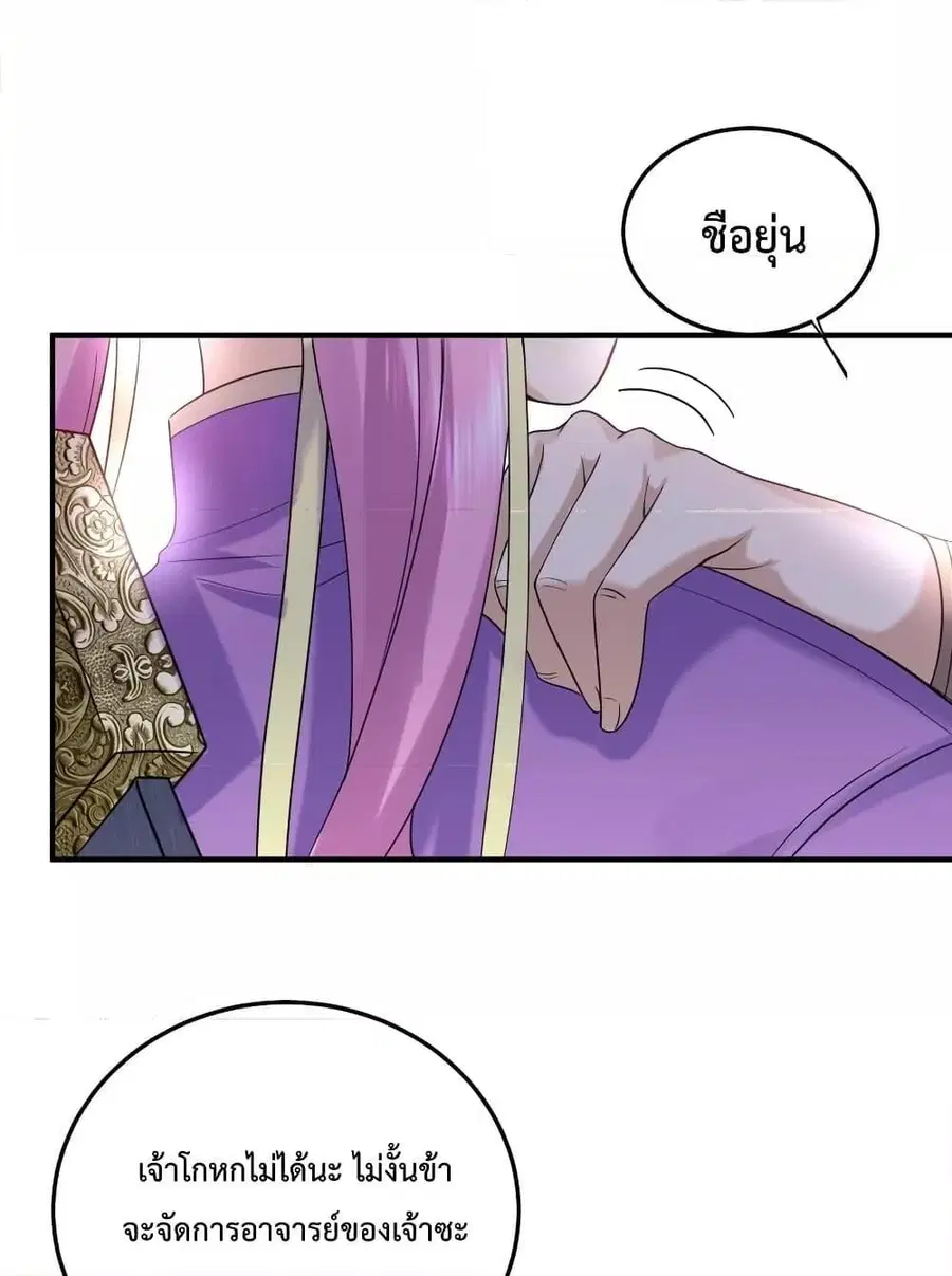 หน้า 8 จาก 43