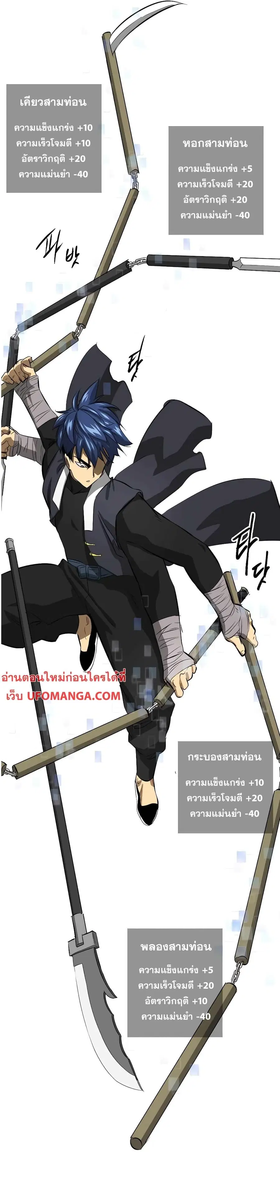 หน้า 17 จาก 33
