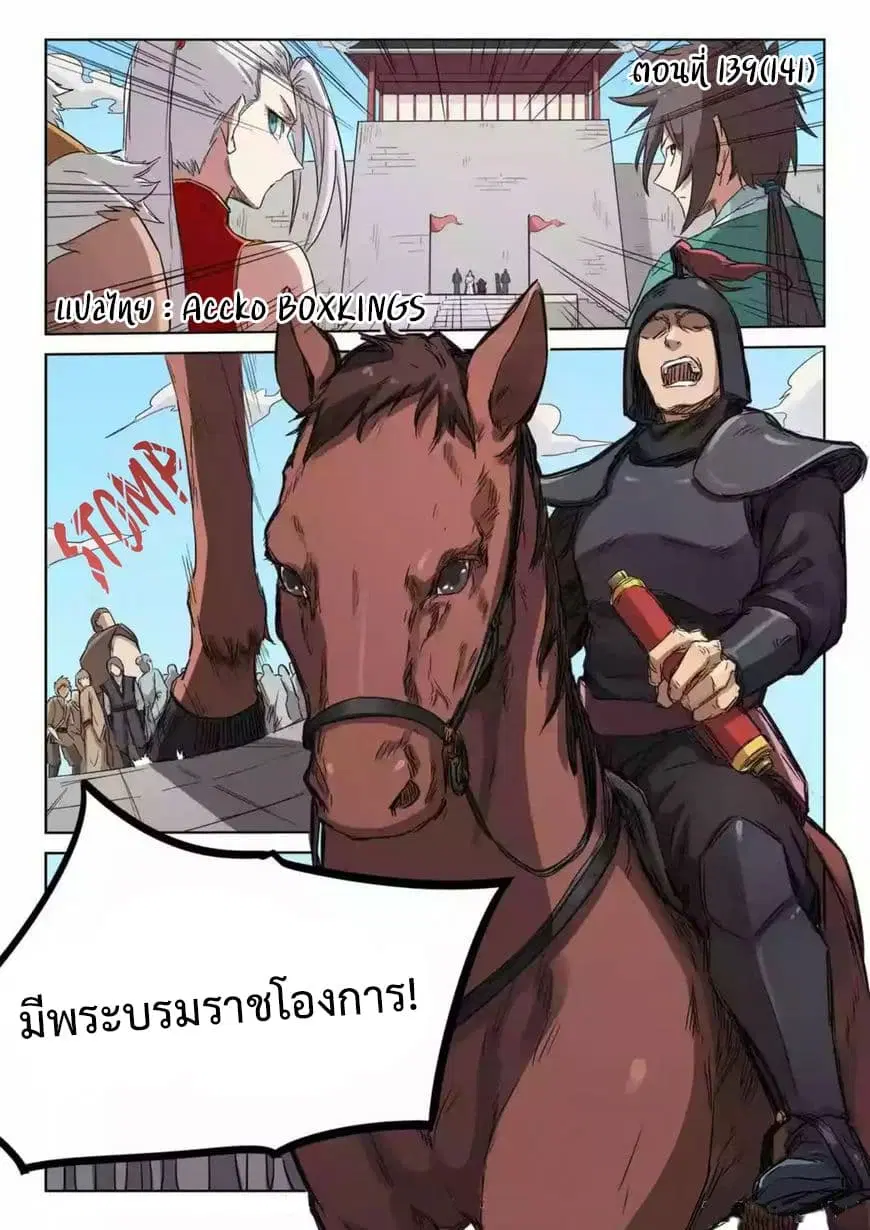 หน้า 1 จาก 8