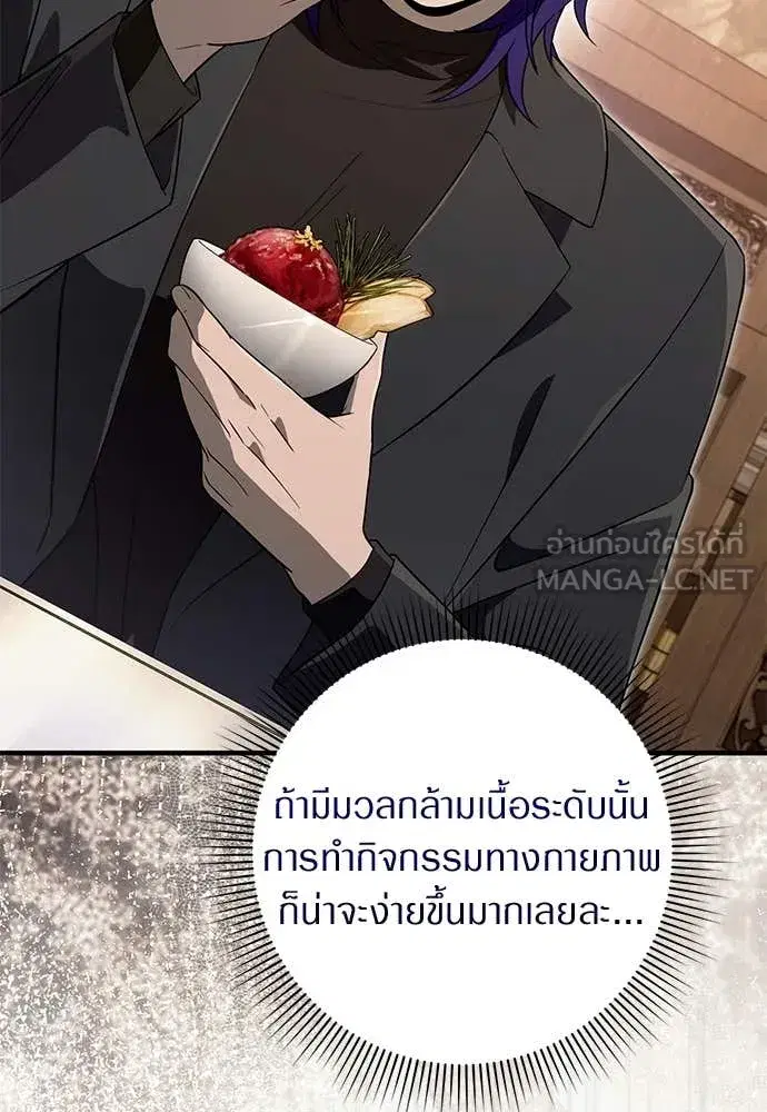 หน้า 118 จาก 124