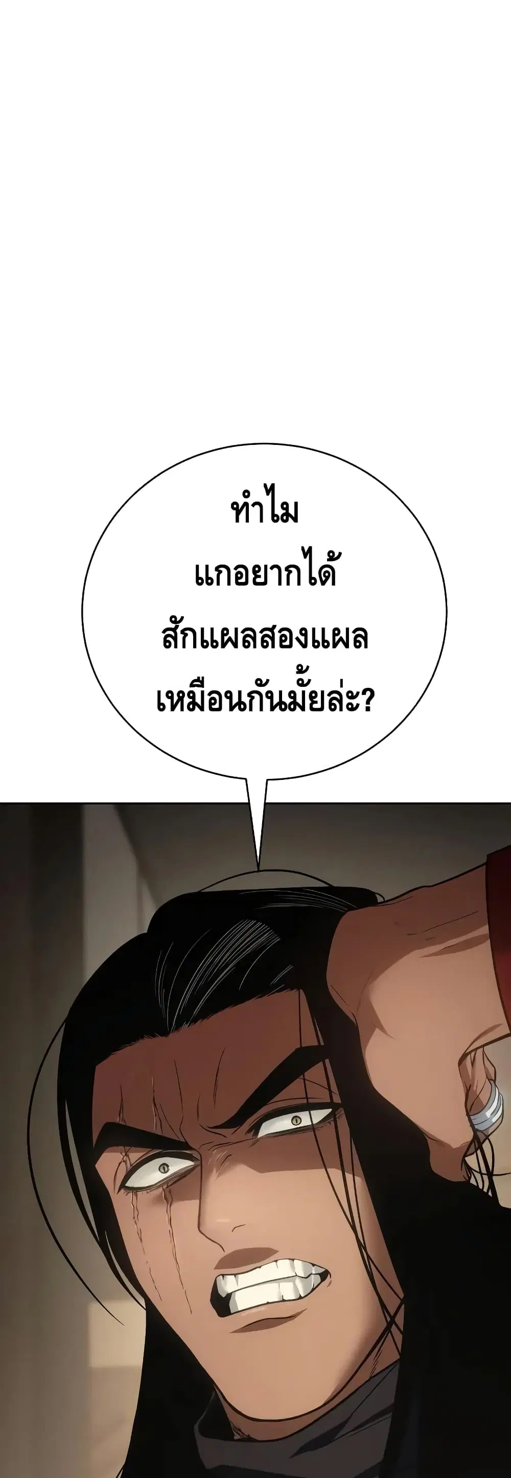 หน้า 13 จาก 100
