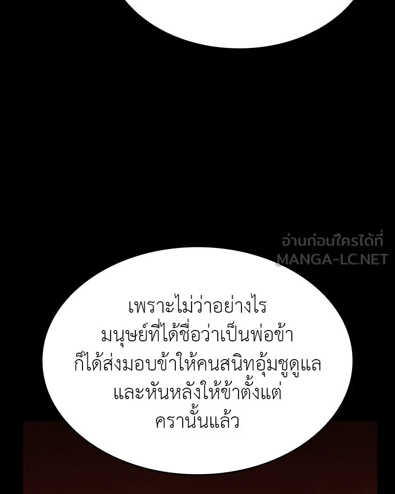 หน้า 195 จาก 238