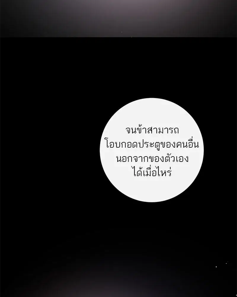 หน้า 68 จาก 143