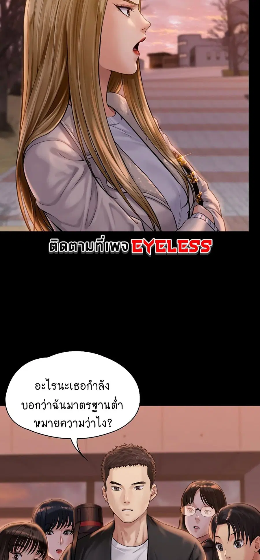 หน้า 66 จาก 75