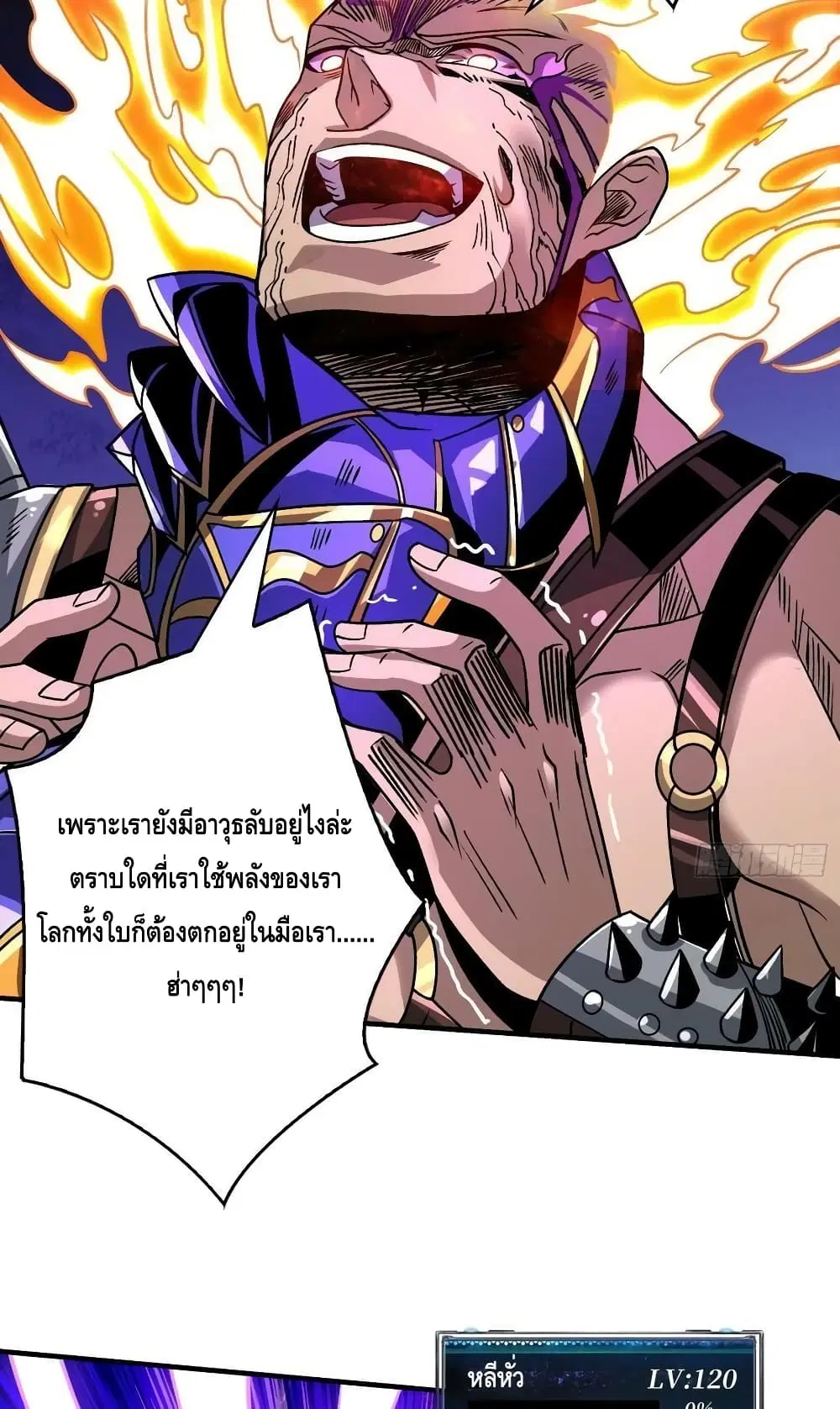 หน้า 42 จาก 52