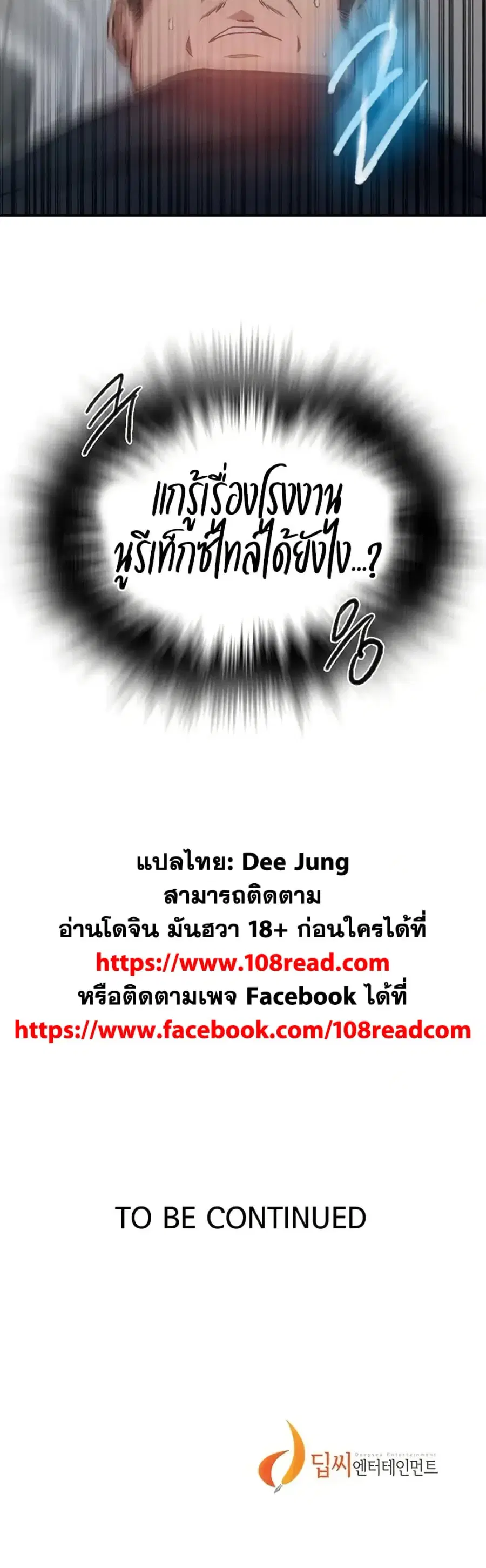 หน้า 40 จาก 40