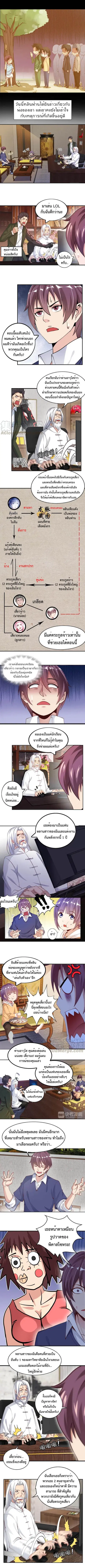 หน้า 3 จาก 6