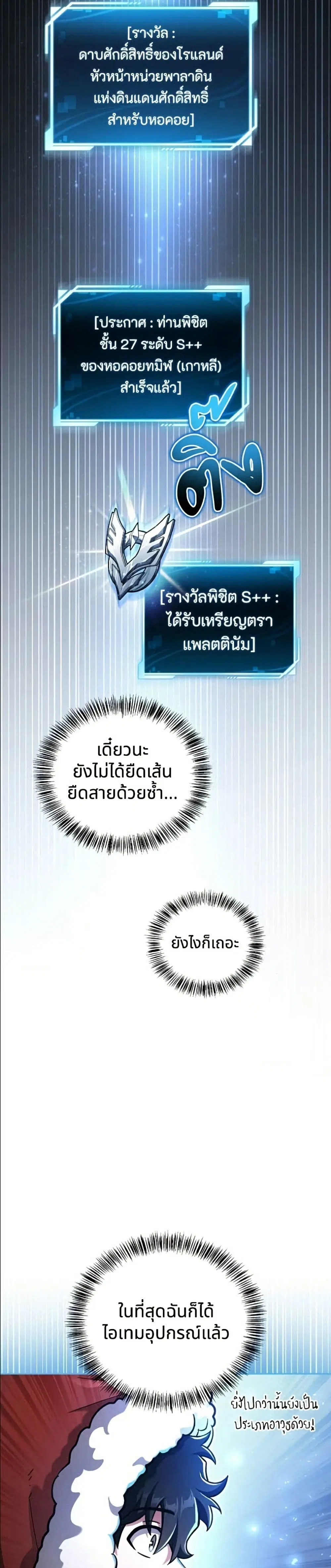 หน้า 48 จาก 52