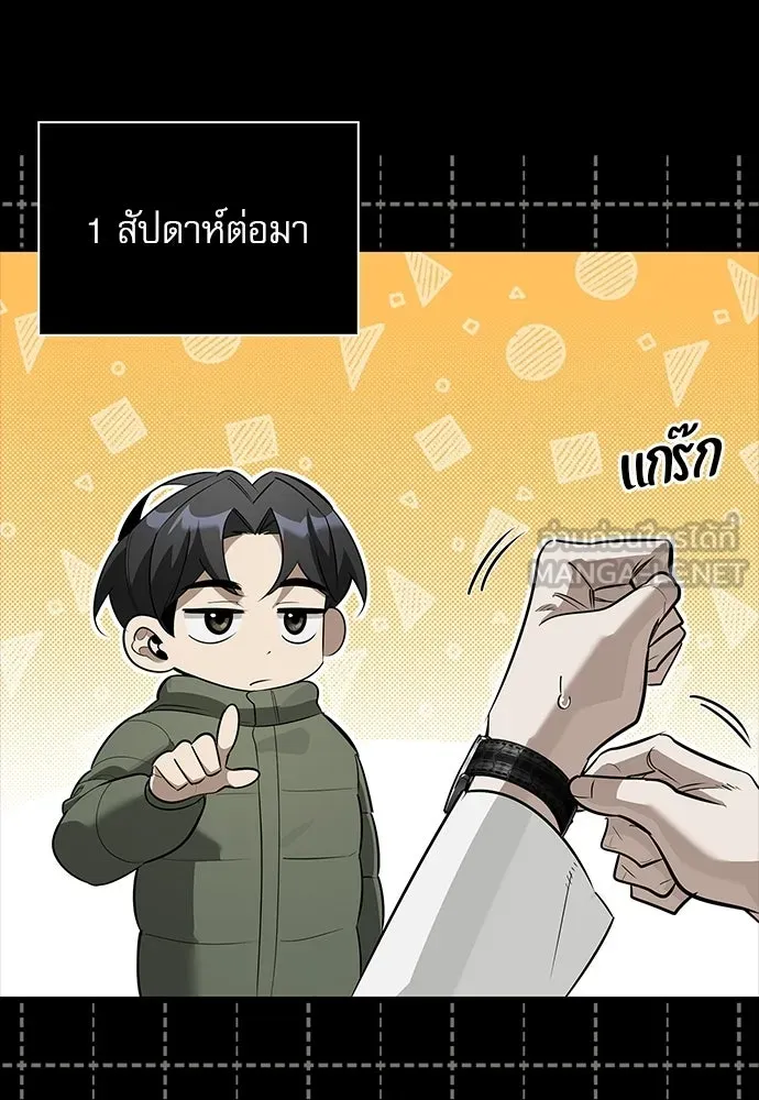 หน้า 78 จาก 158