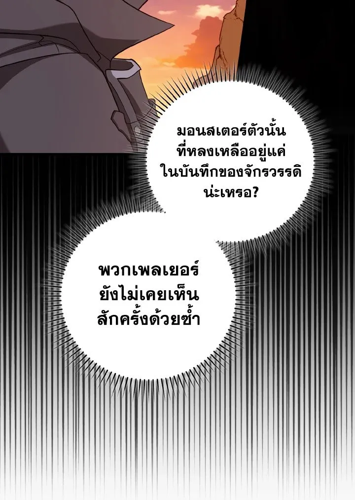 หน้า 121 จาก 132