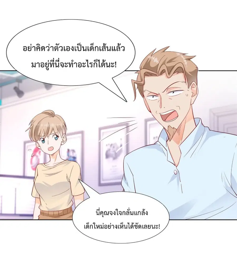 หน้า 22 จาก 29
