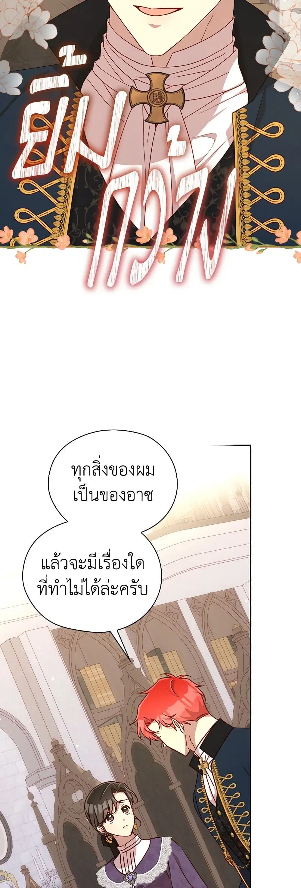 หน้า 17 จาก 34