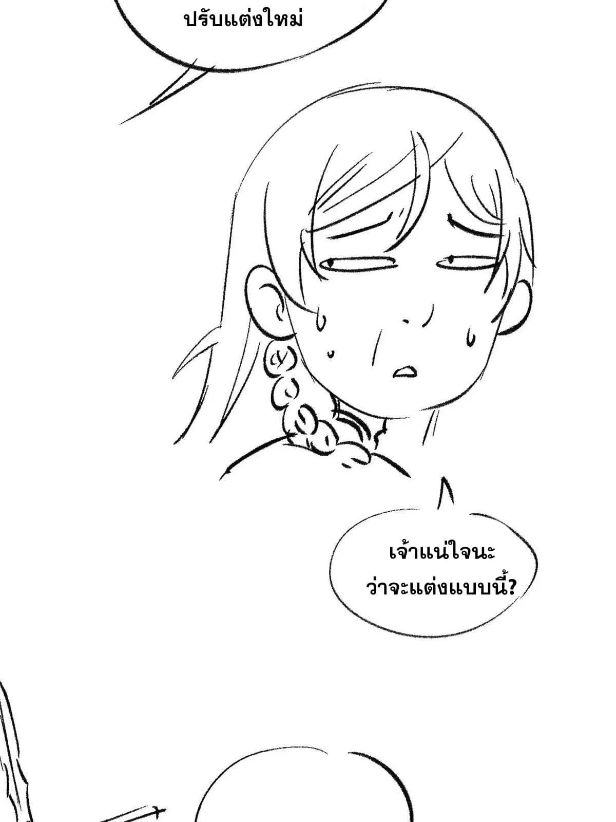 หน้า 78 จาก 80
