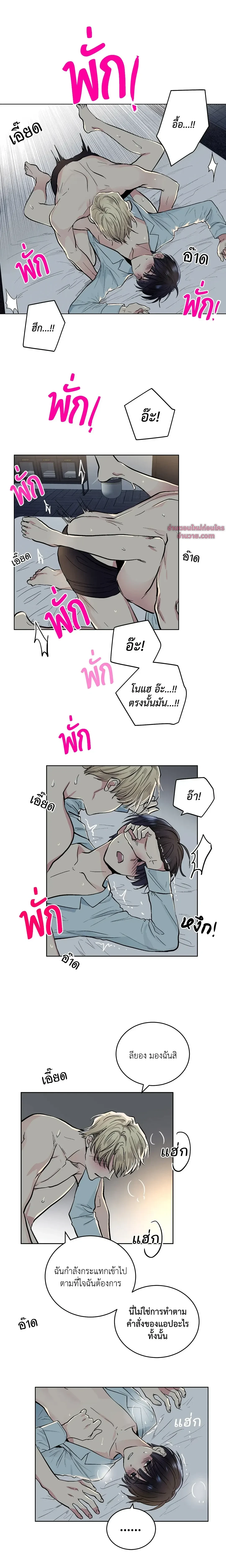 หน้า 10 จาก 12