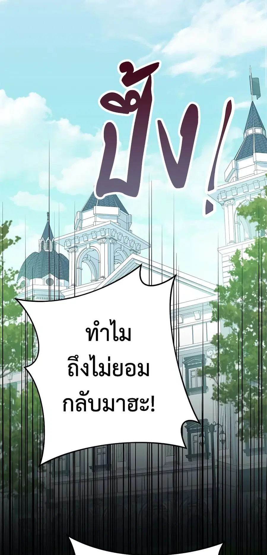 หน้า 47 จาก 57
