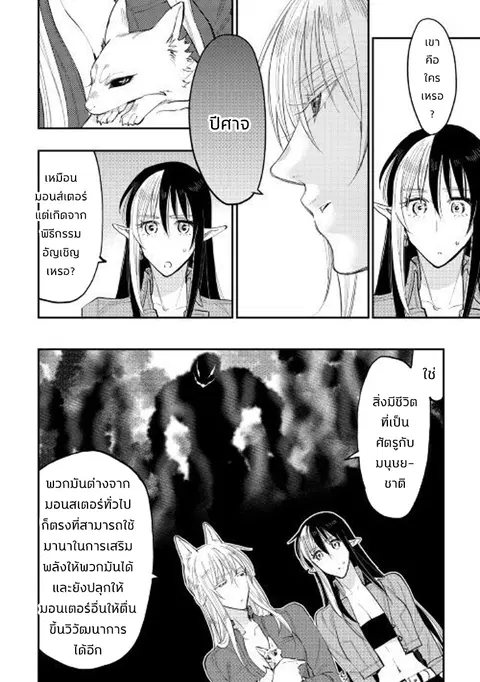หน้า 16 จาก 31