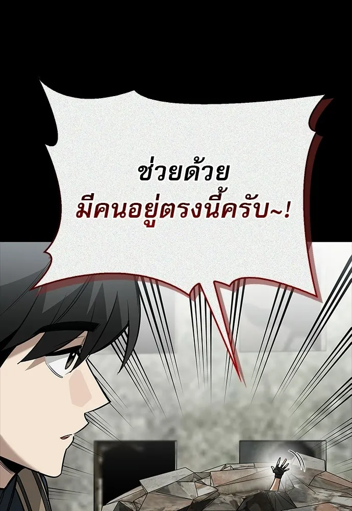 หน้า 62 จาก 155