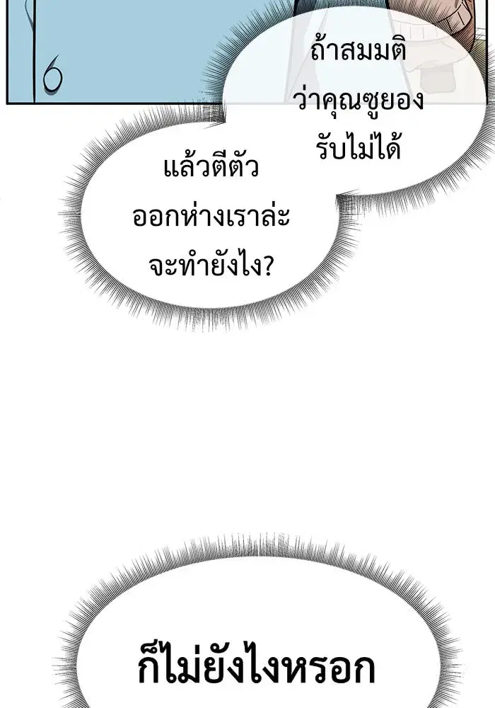 หน้า 26 จาก 158
