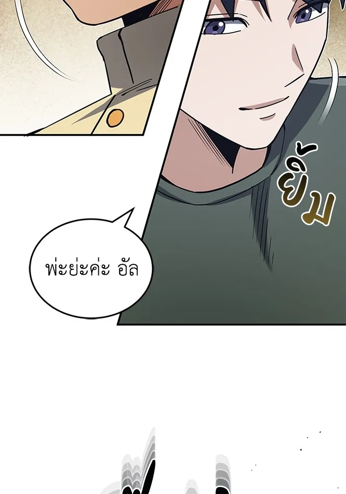 หน้า 116 จาก 130
