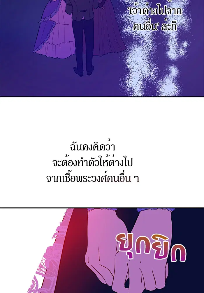 หน้า 30 จาก 74