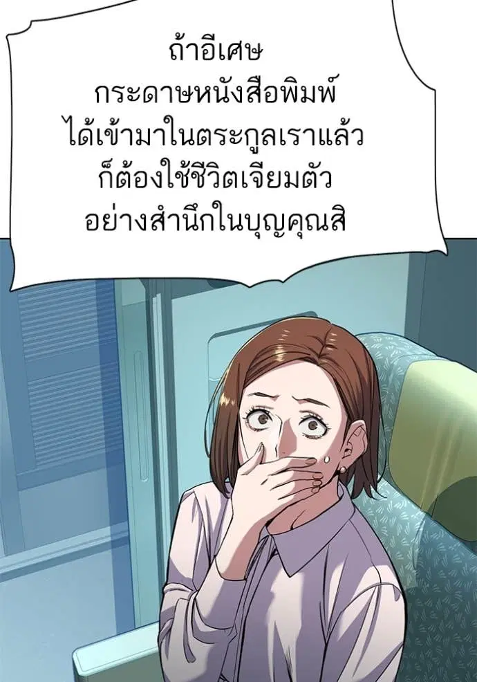 หน้า 58 จาก 112