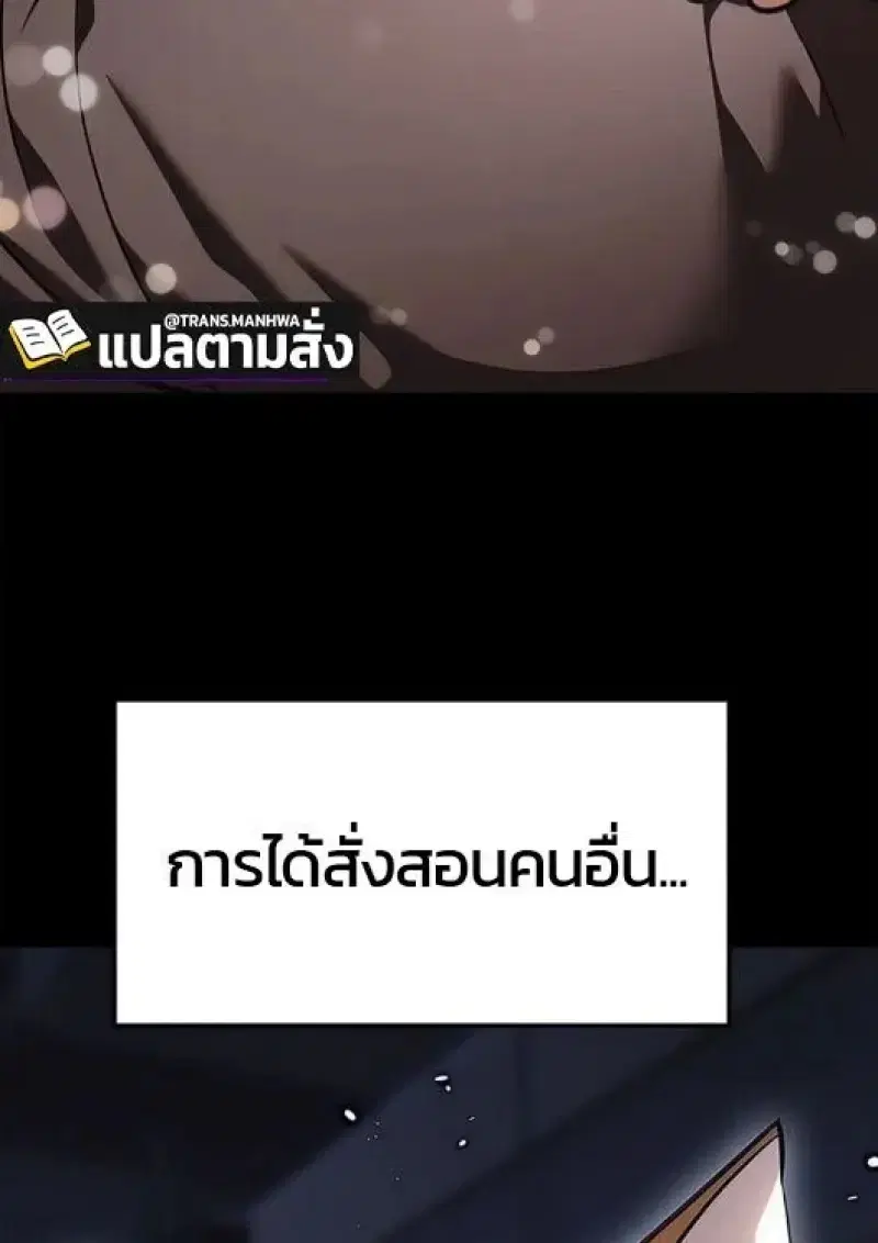 หน้า 30 จาก 206