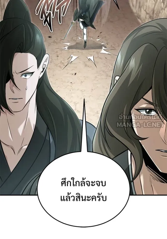 หน้า 95 จาก 121