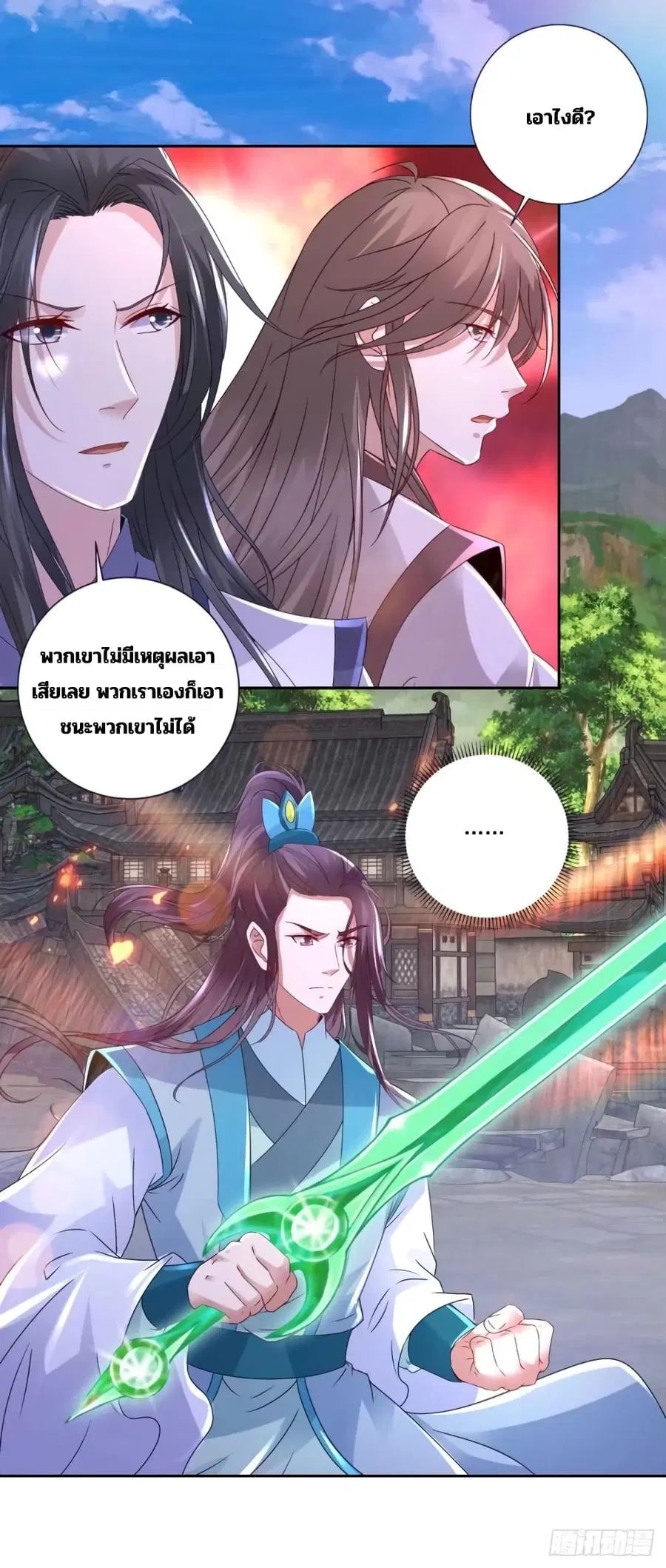 หน้า 10 จาก 34