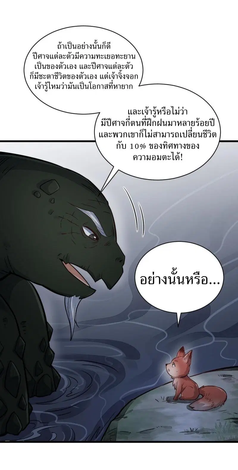 หน้า 25 จาก 38