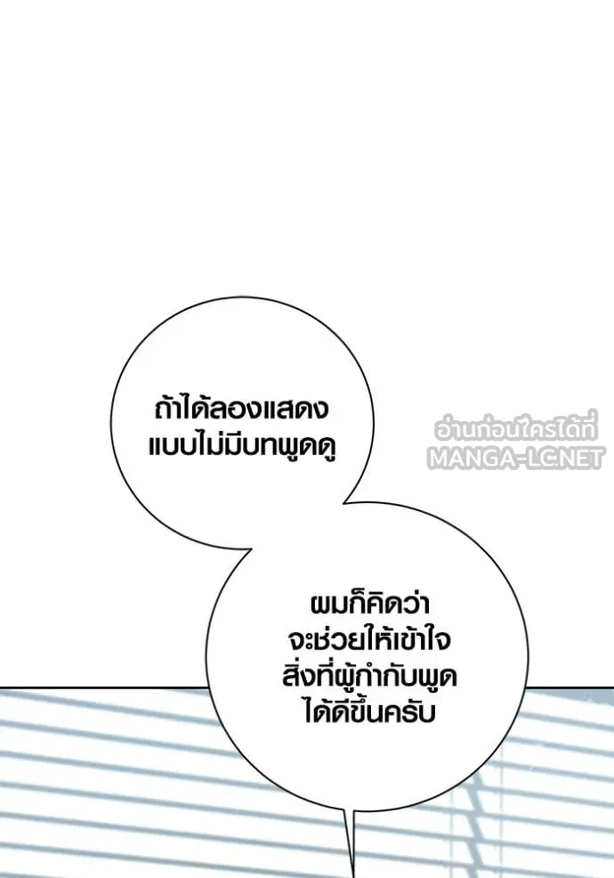 หน้า 85 จาก 178