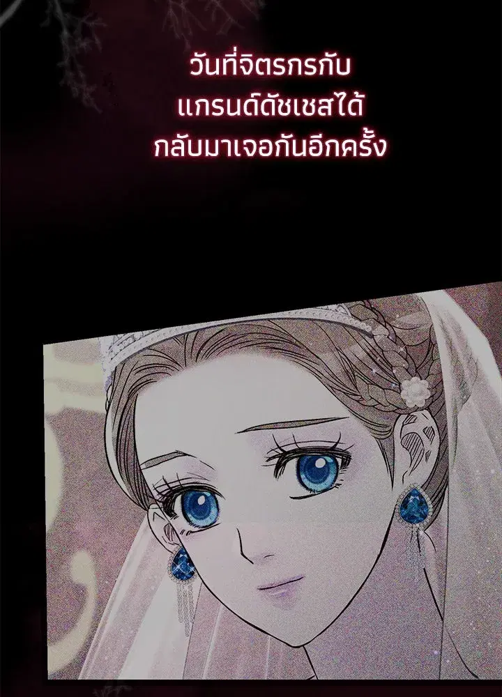หน้า 43 จาก 132