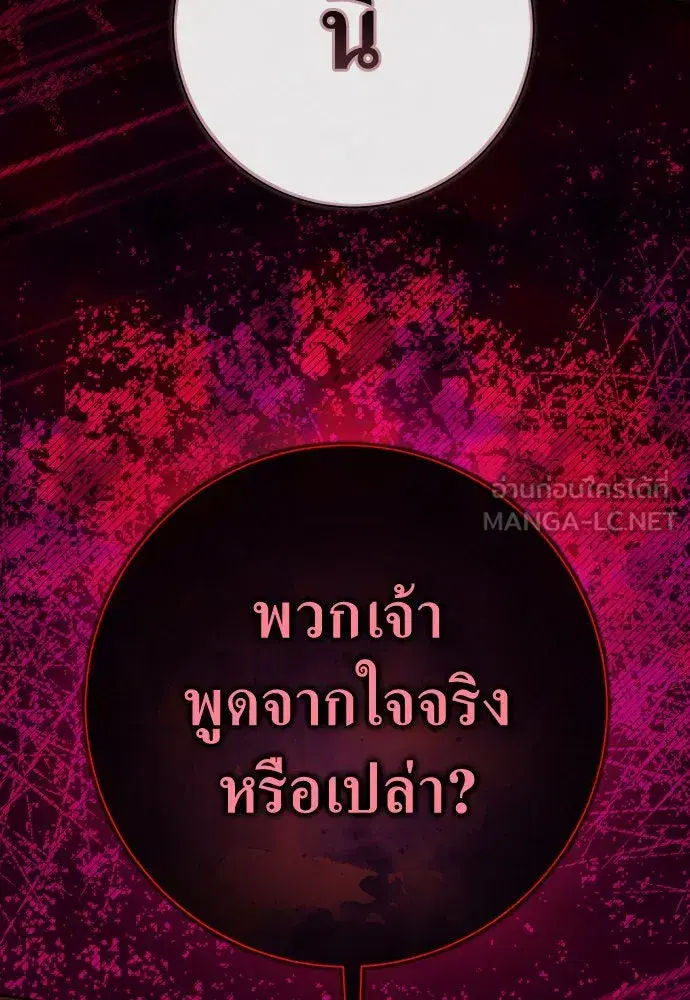 หน้า 87 จาก 159