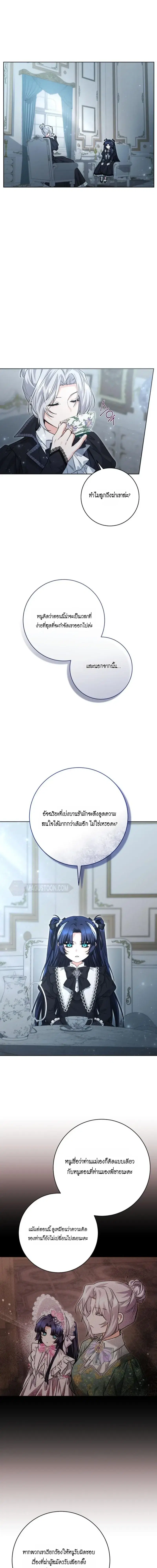 หน้า 21 จาก 27
