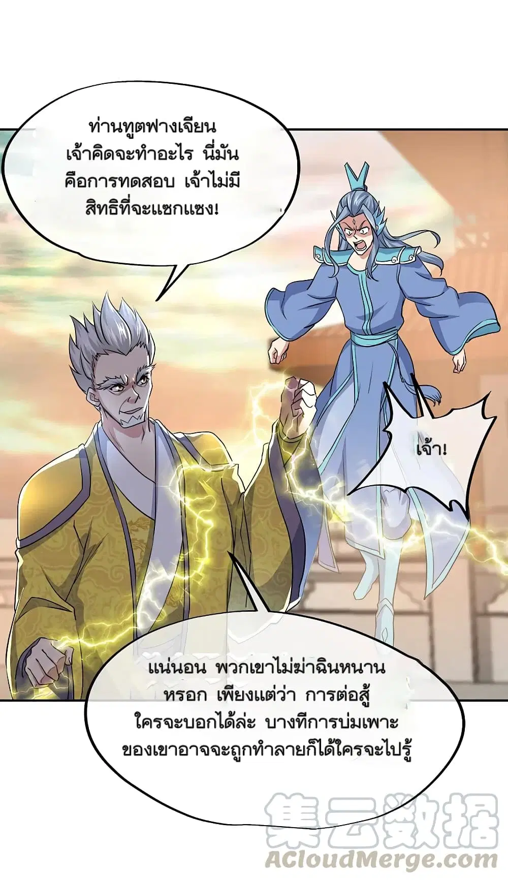 หน้า 33 จาก 43