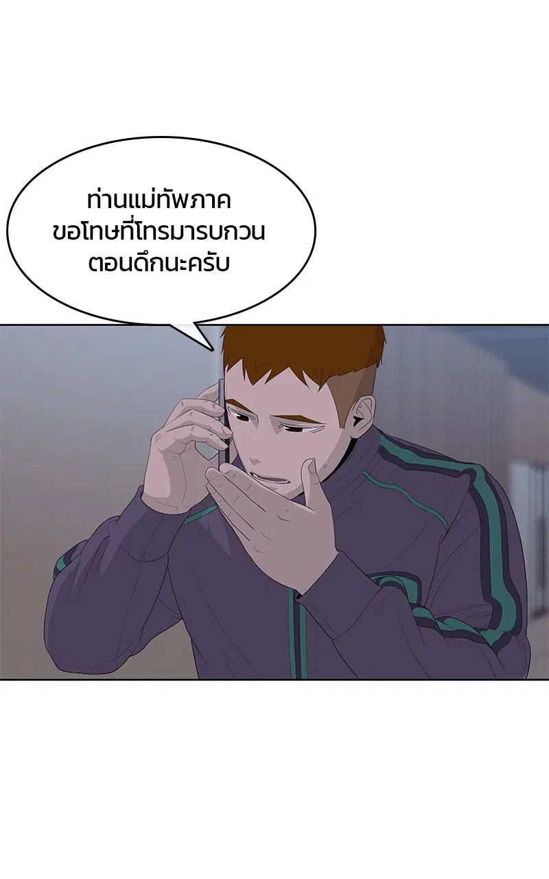 หน้า 19 จาก 92