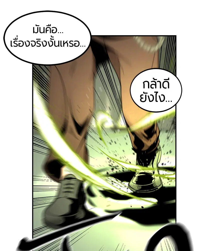 หน้า 19 จาก 153