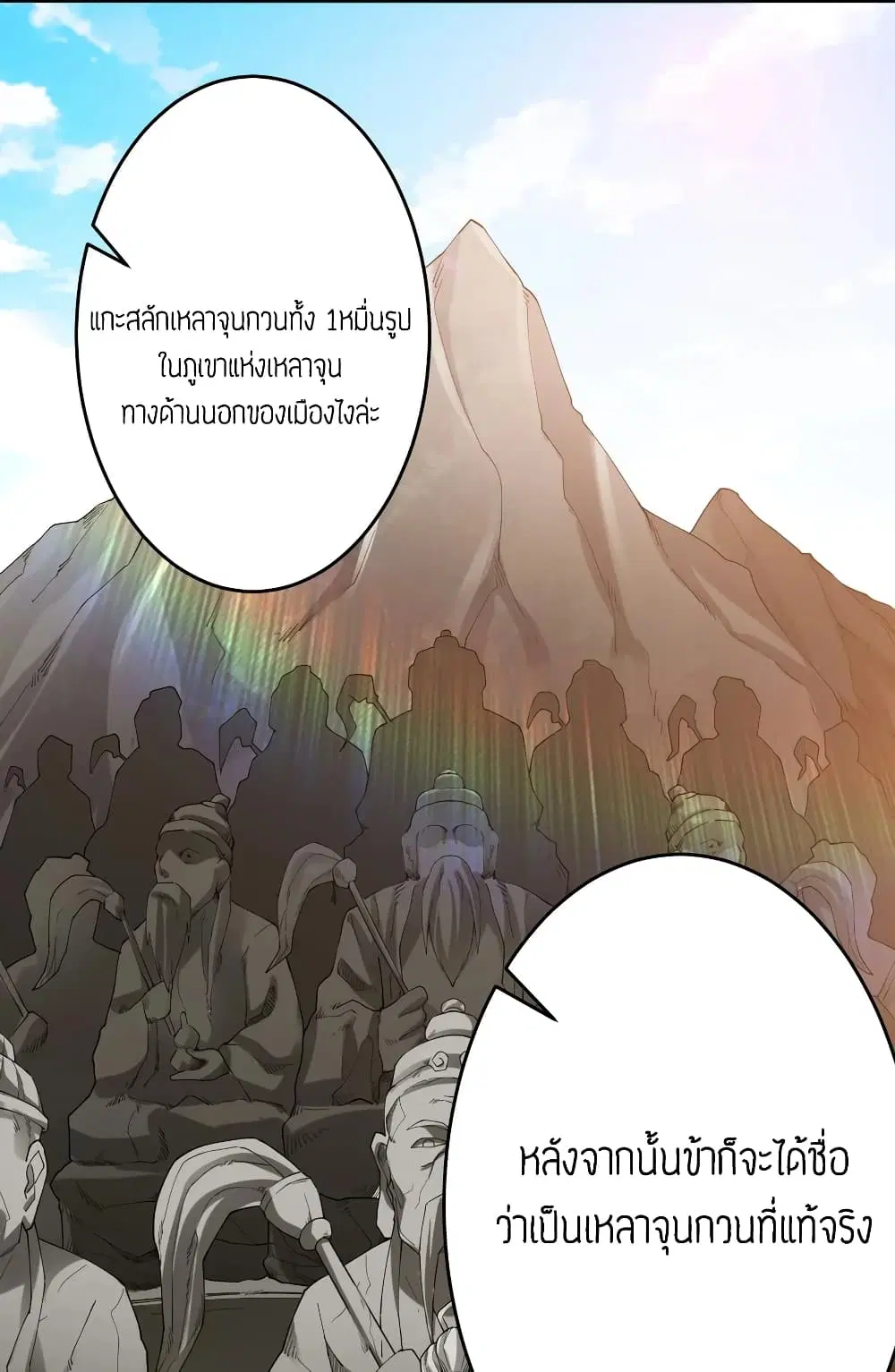 หน้า 15 จาก 34