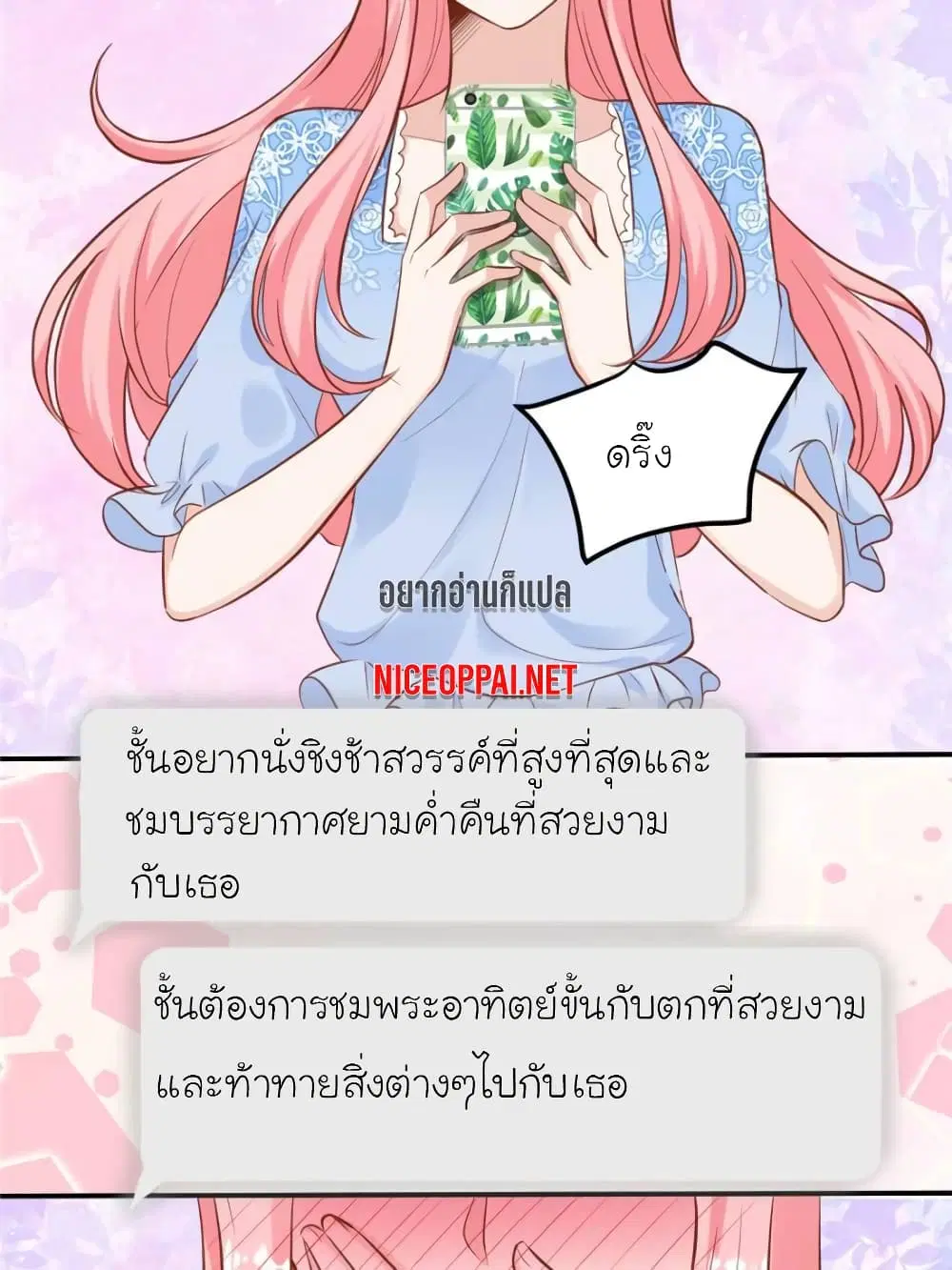 หน้า 44 จาก 78