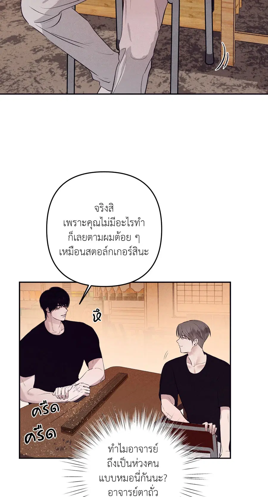 หน้า 34 จาก 68