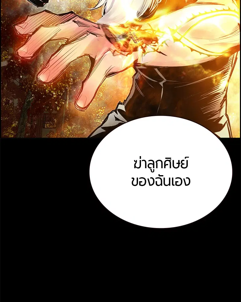 หน้า 77 จาก 166