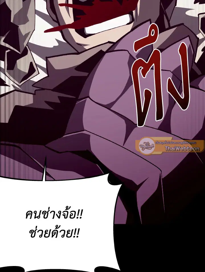 หน้า 52 จาก 110