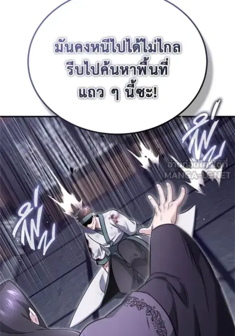 หน้า 28 จาก 58