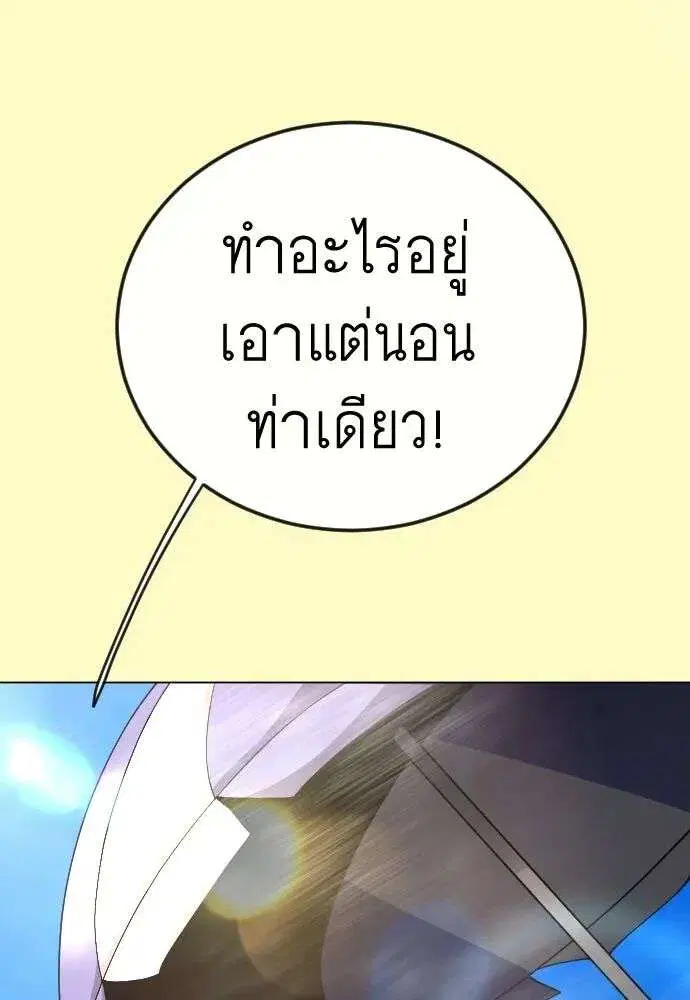 หน้า 170 จาก 226