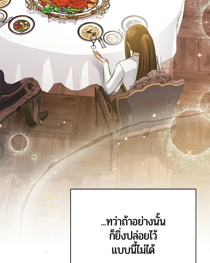 หน้า 135 จาก 166